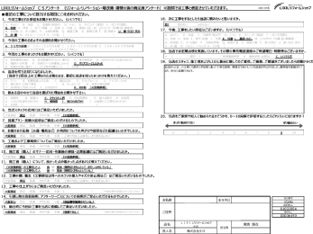 小工事にも関わらず足繁く通って丁寧な説明、現場立ち会いしてくれ誠実さが伝わりました｡